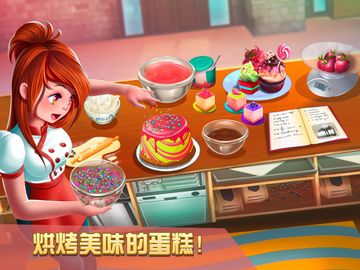 甜品连锁:咖啡店女服务生 ภาพหน้าจอเกม