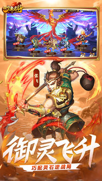 少年名将 Game Screenshot