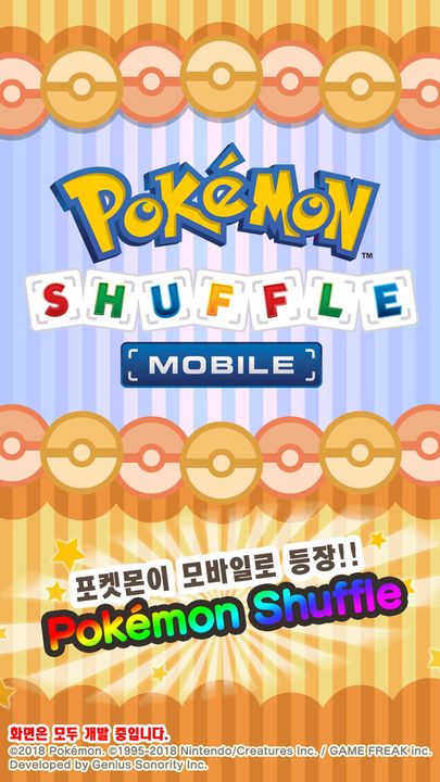 Screenshot 1 of Pokémon Shuffle Mobile 1.15.0
