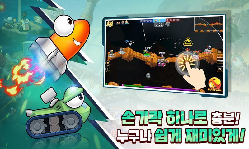 포트리스 배틀로얄 Game Screenshot