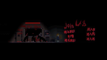 Скриншот игры Flan's MS