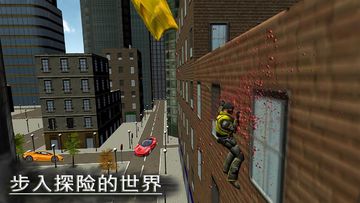 US Military Skydive TrainingVR Game Screenshot