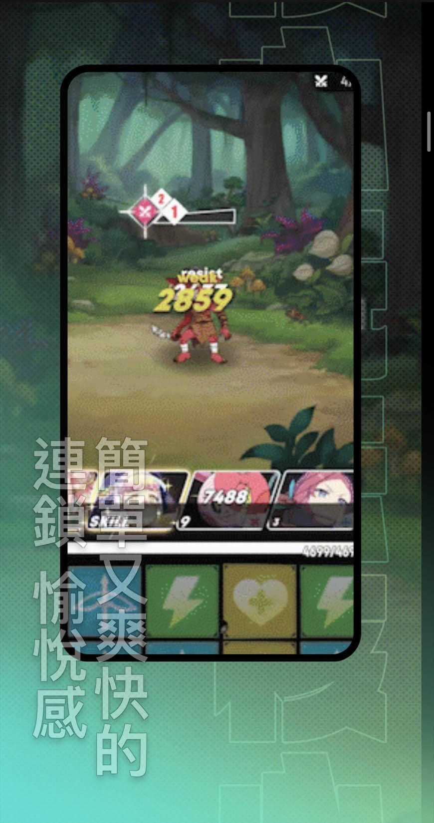 Gang Start：异世界极道传说 Game Screenshot