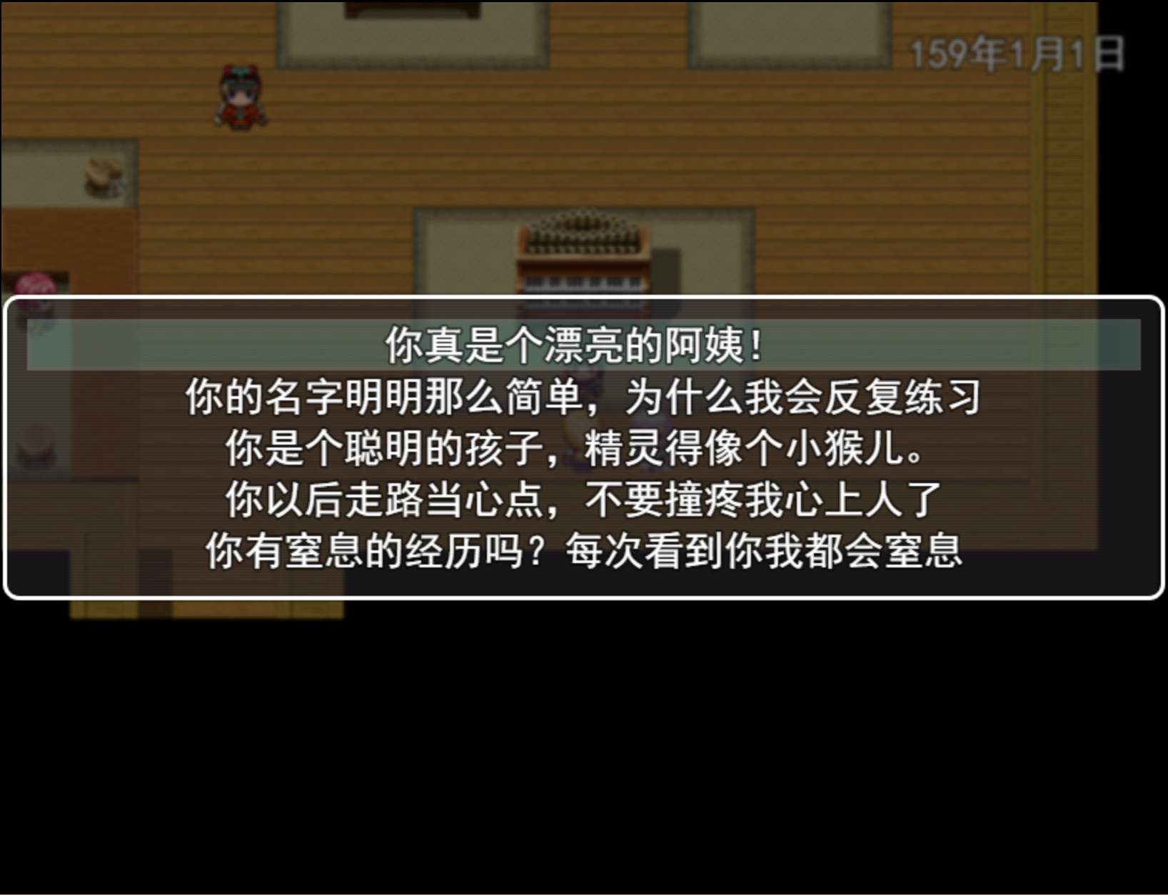 剑与羁绊 Game Screenshot