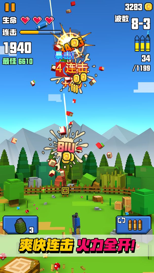 像素射击大挑战 screenshot game