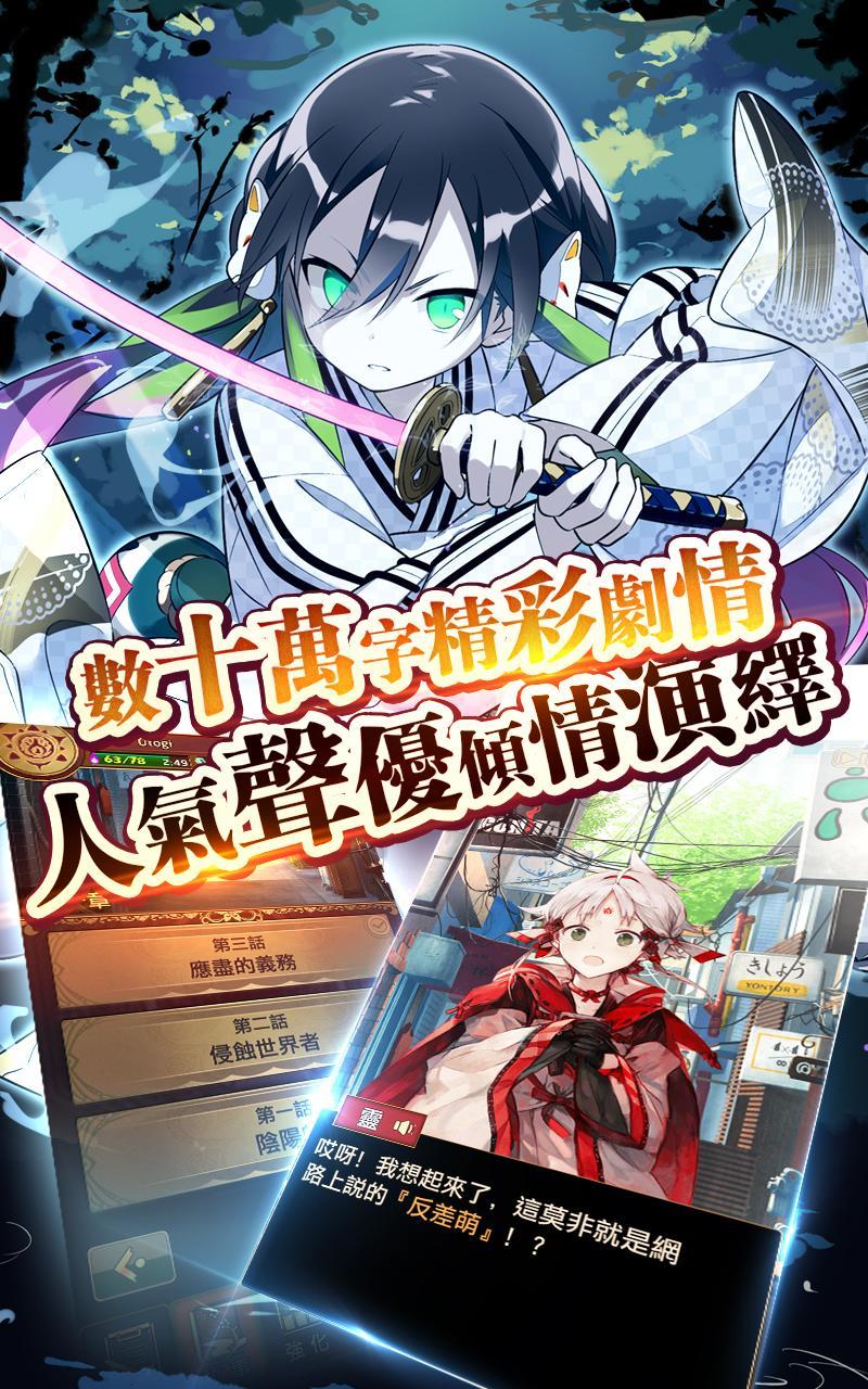 御灵录 遊戲截圖