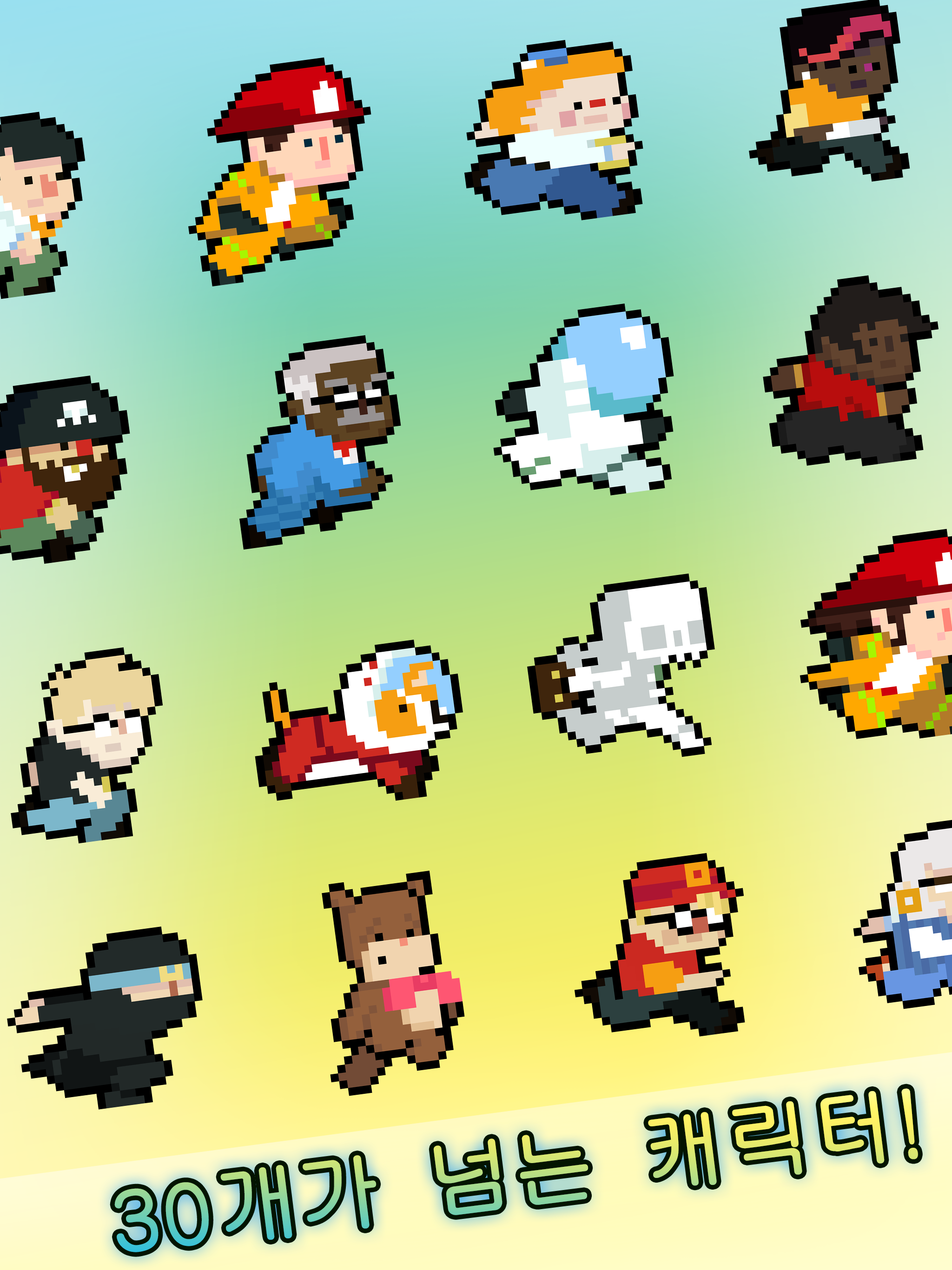 High Risers 게임 스크린샷