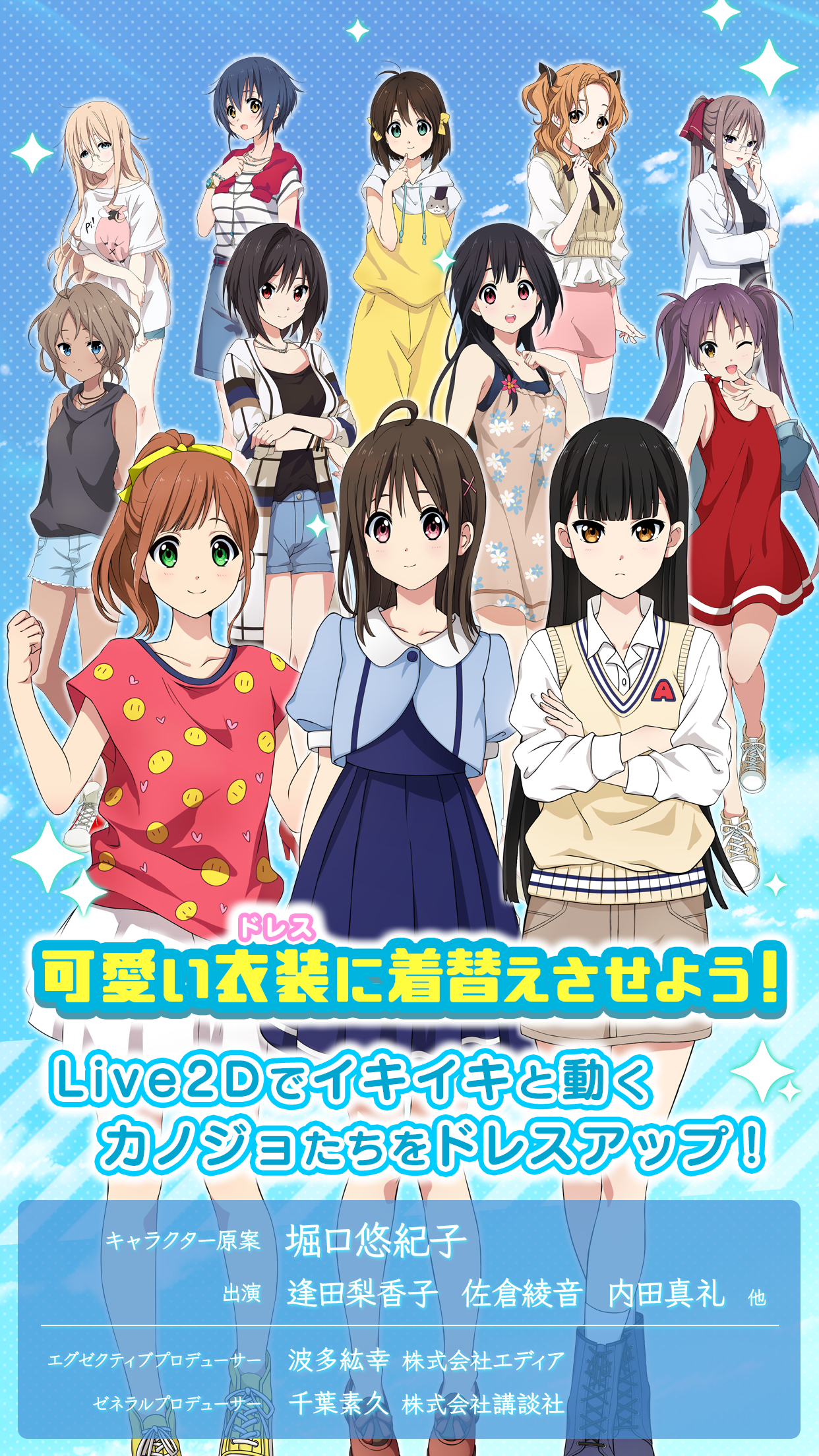 マップラス＋カノジョ 게임 스크린샷