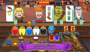 ポションパンチ (Potion Punch) ゲームのスクリーンショット
