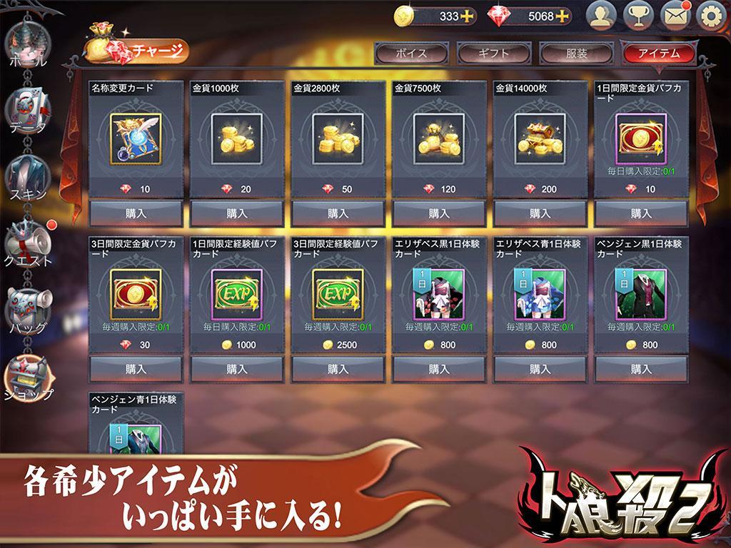 Cuplikan Layar Game 3D人狼殺-2019年新たな3Dボイスチャット人狼ゲーム