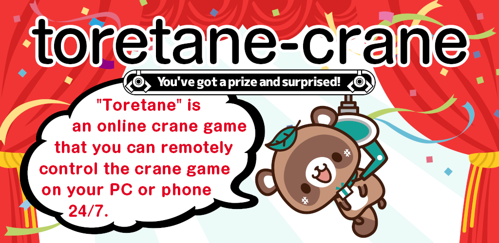 Banner of သင့်စမတ်ဖုန်းတွင်ကစားနိုင်သော Crane ဂိမ်း [Toretane] 3.1.1