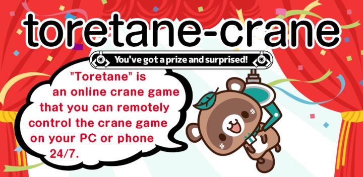 Banner of Crane game that you can play on your smartphone [Toretane] 3.1.1