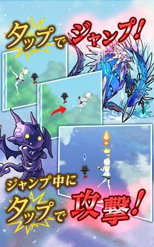 塔をかける少女~かけあがり殲滅アクション Game Screenshot