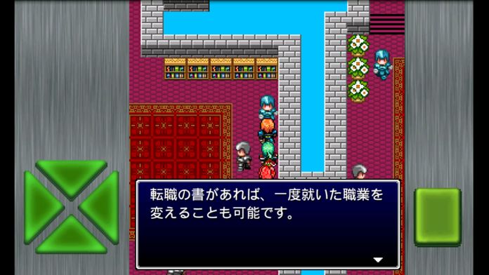 Screenshot of ガイラルディア3