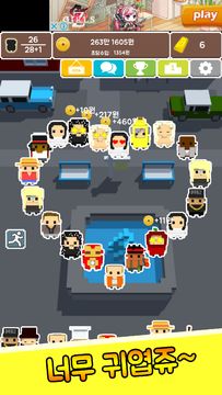 합체영웅 키우기 - 명언수집 게임 ( 방치형 인디게임 ) Game Screenshot