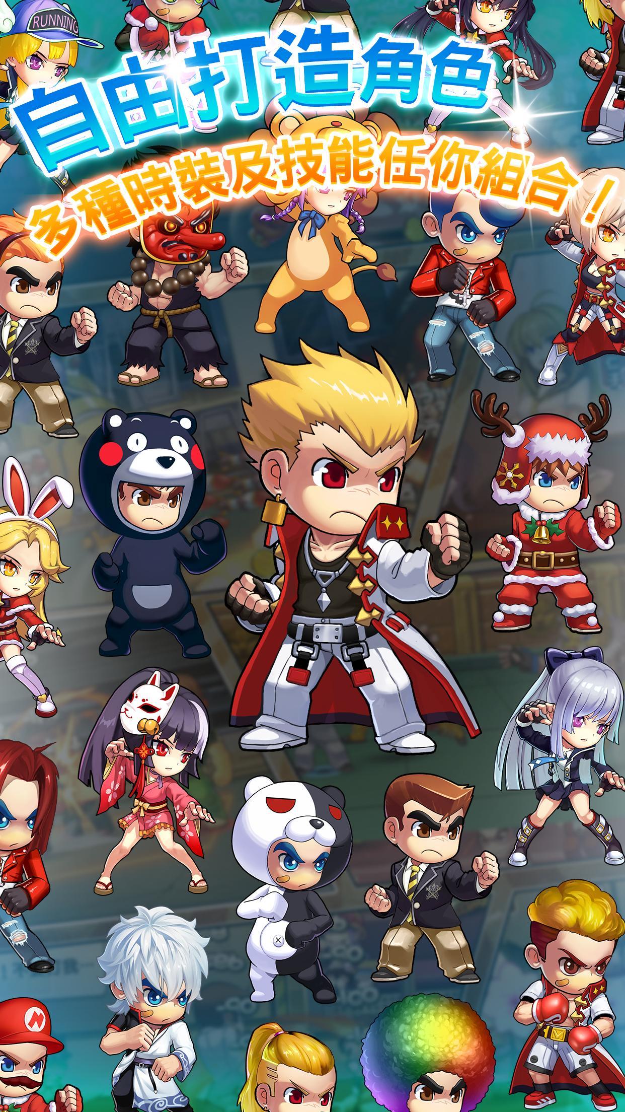 熱血高校 Game Screenshot