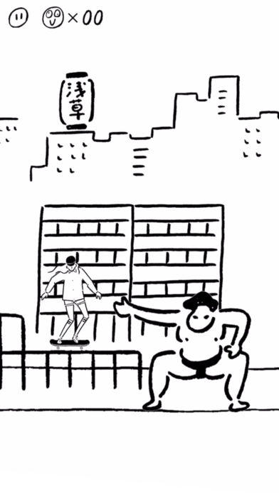 SKATE GIRL Game Screenshot