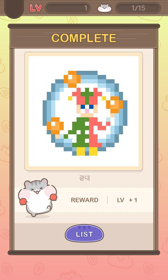 Скриншот игры Hamster Town - (Nonograms)