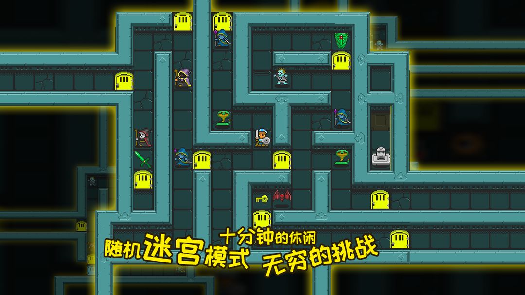 Screenshot of 无尽魔塔