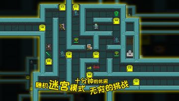 无尽魔塔 Game Screenshot