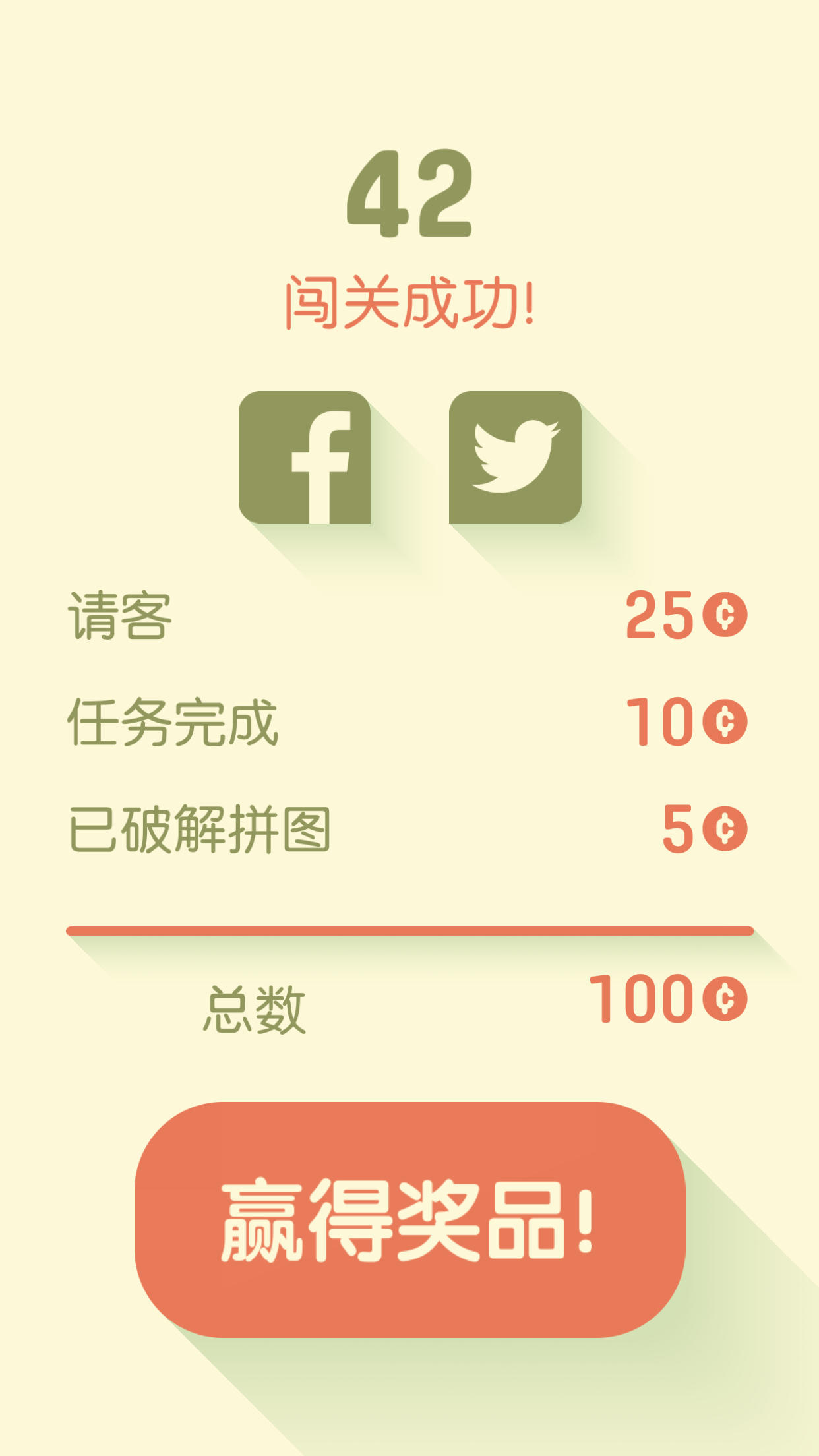 千杯不醉 Game Screenshot