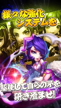 異世界三国志 게임 스크린샷