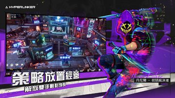 命運節點 Game Screenshot