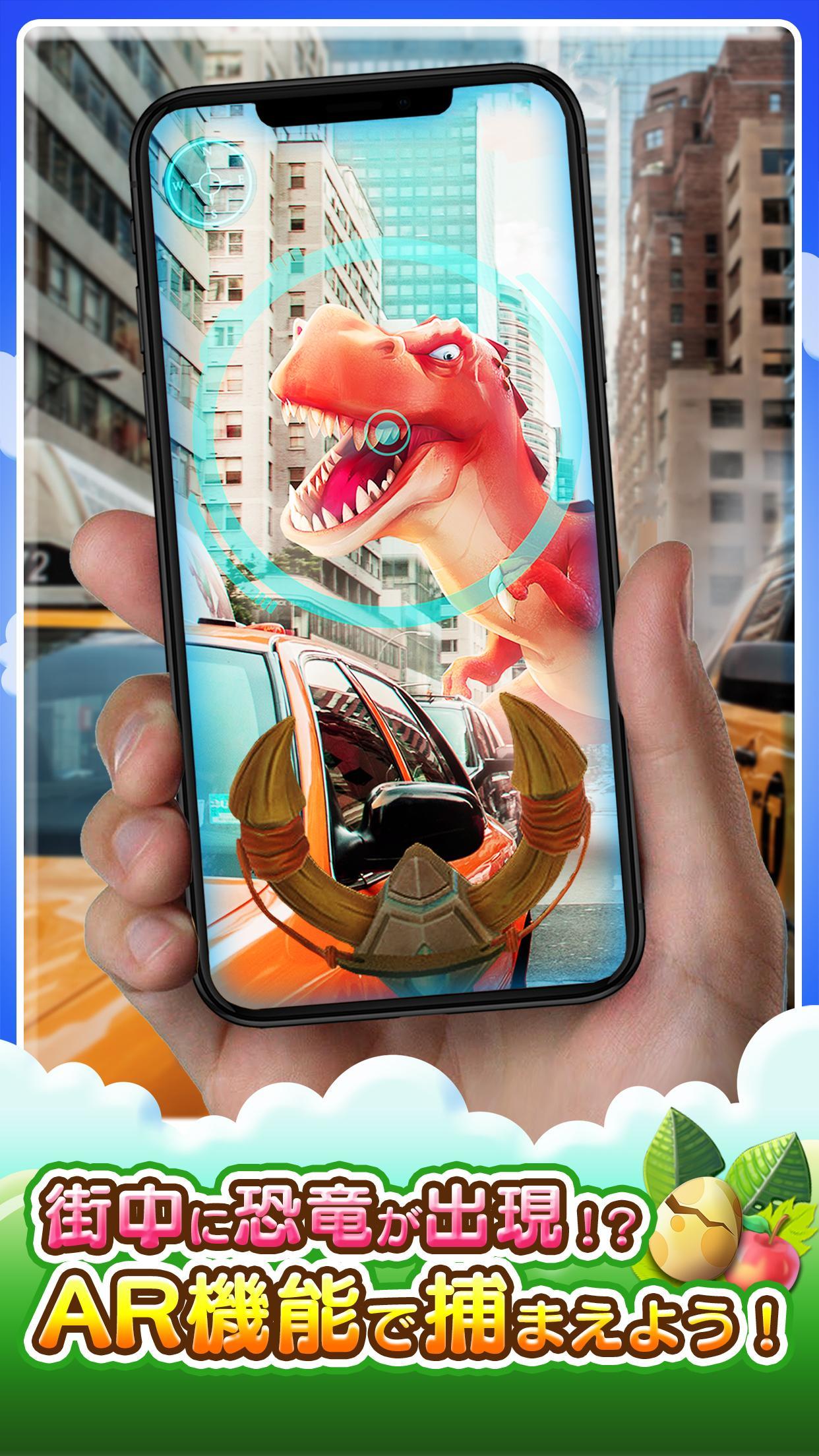 ぼくとダイノ Game Screenshot