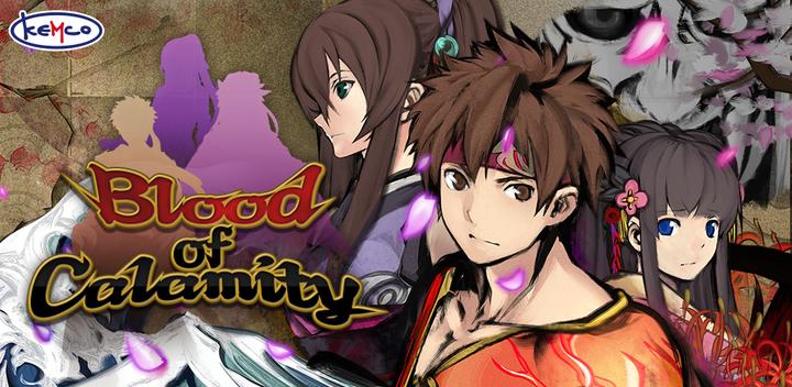 Banner of RPG Blood of Calamity 