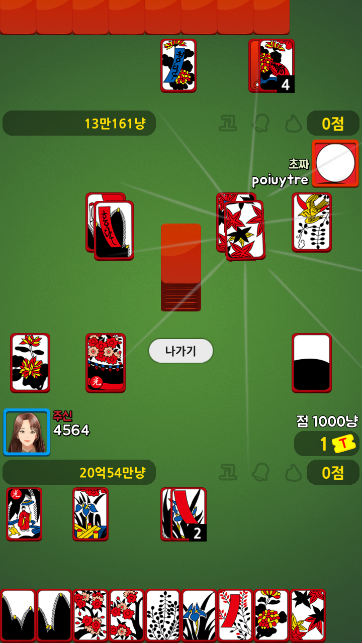 Captura de Tela do Jogo 맞짱 고스톱 PVP : 무료 고스톱