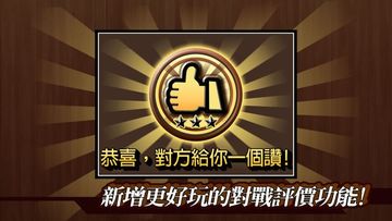 Ảnh chụp màn hình 對戰暗棋