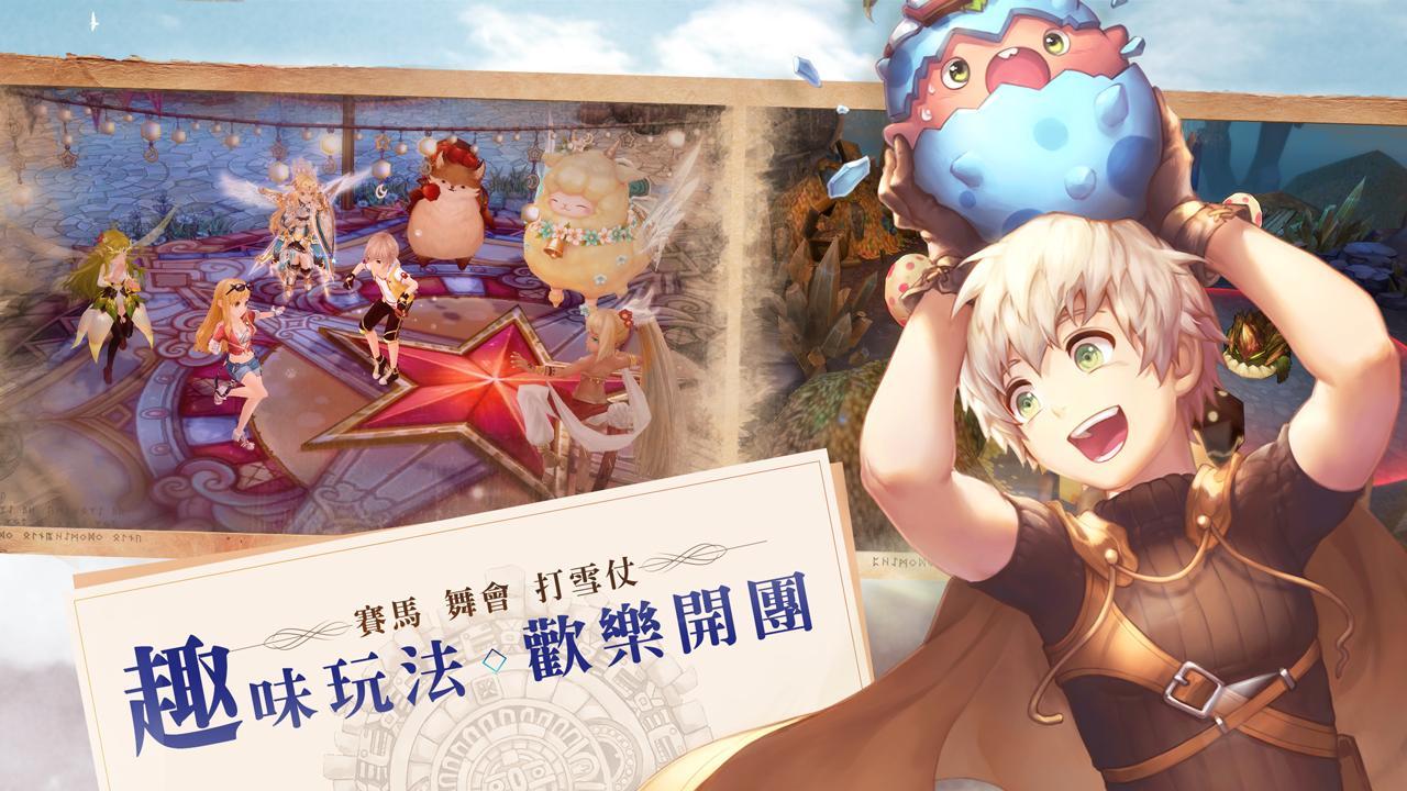 風之國度 screenshot game