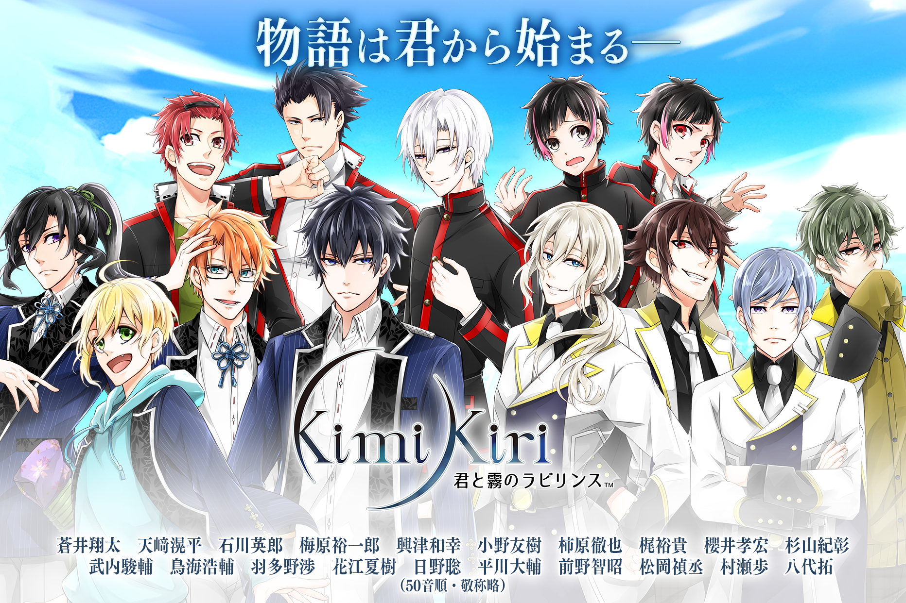 君と霧のラビリンス ゲームのスクリーンショット