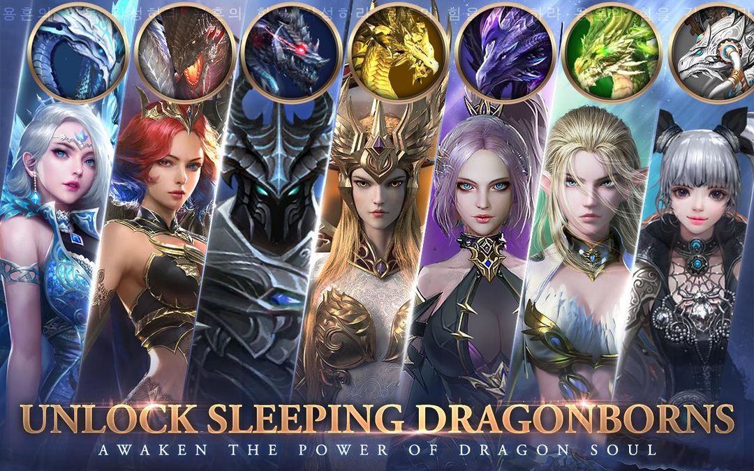 Awakening of Dragon 게임 스크린 샷