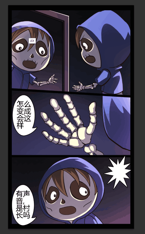 重返人类 Game Screenshot