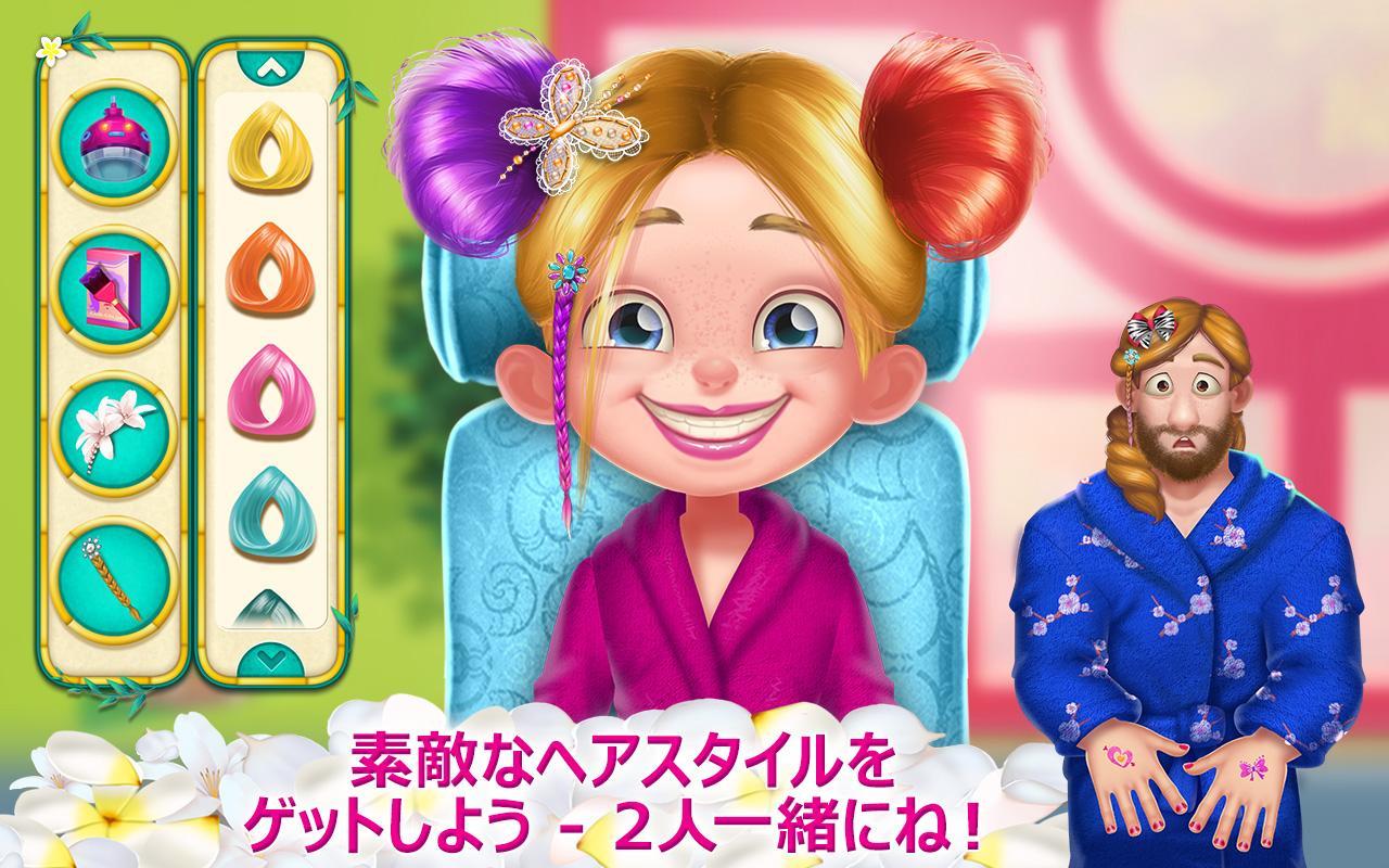 パパと一緒のエステの日 - 女子のための変身アドベンチャー ゲームのスクリーンショット