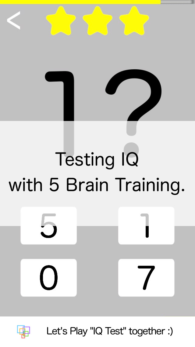 IQ Test 게임 스크린 샷