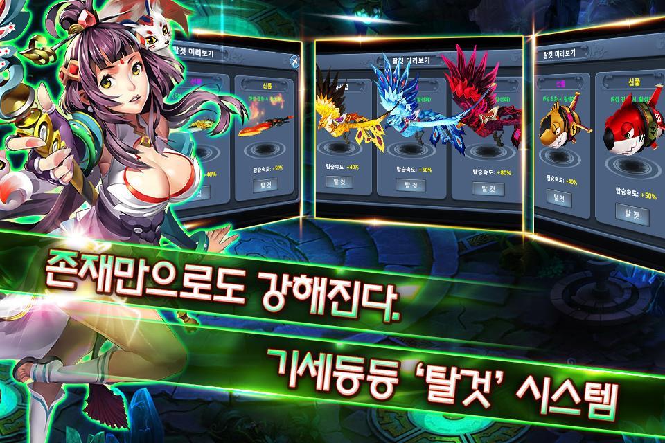 제존:혼돈의 시대 遊戲截圖