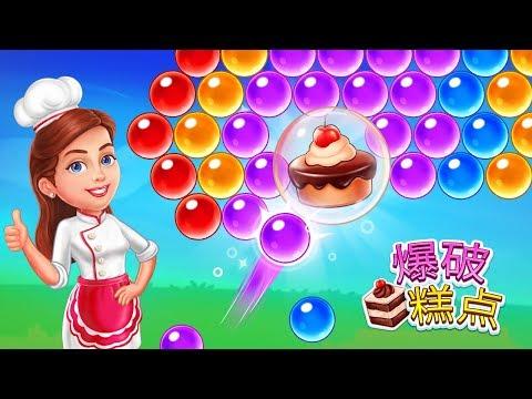 Screenshot of the video of Bubble Shooter: Pastry Pop