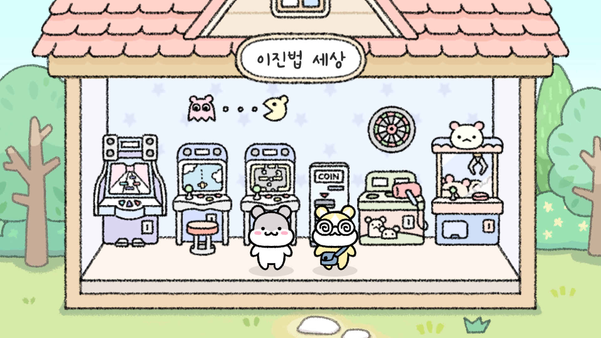 Скриншот игры 햄스터 타운 더 퍼즐