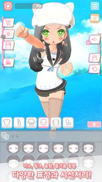 이지스타일 - 3D 아바타 옷입히기 게임 게임 스크린샷