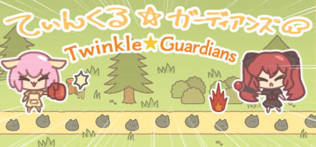 Banner of Twinkle☆Guardians 