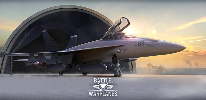 Banner of Battle of Warplanes：模擬飛行飞行员 3D 2.91