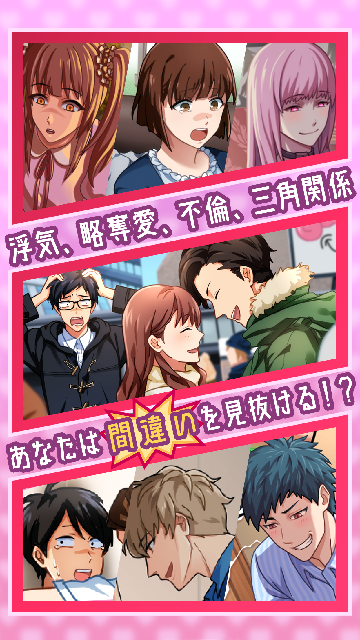 おとなのまちがいさがし 게임 스크린샷