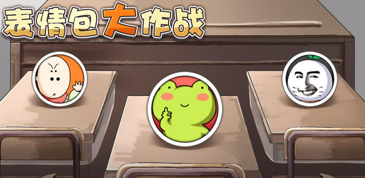 Banner of Emoji battle 