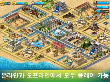 파라다이스 시티 빌딩 심 게임 스크린샷