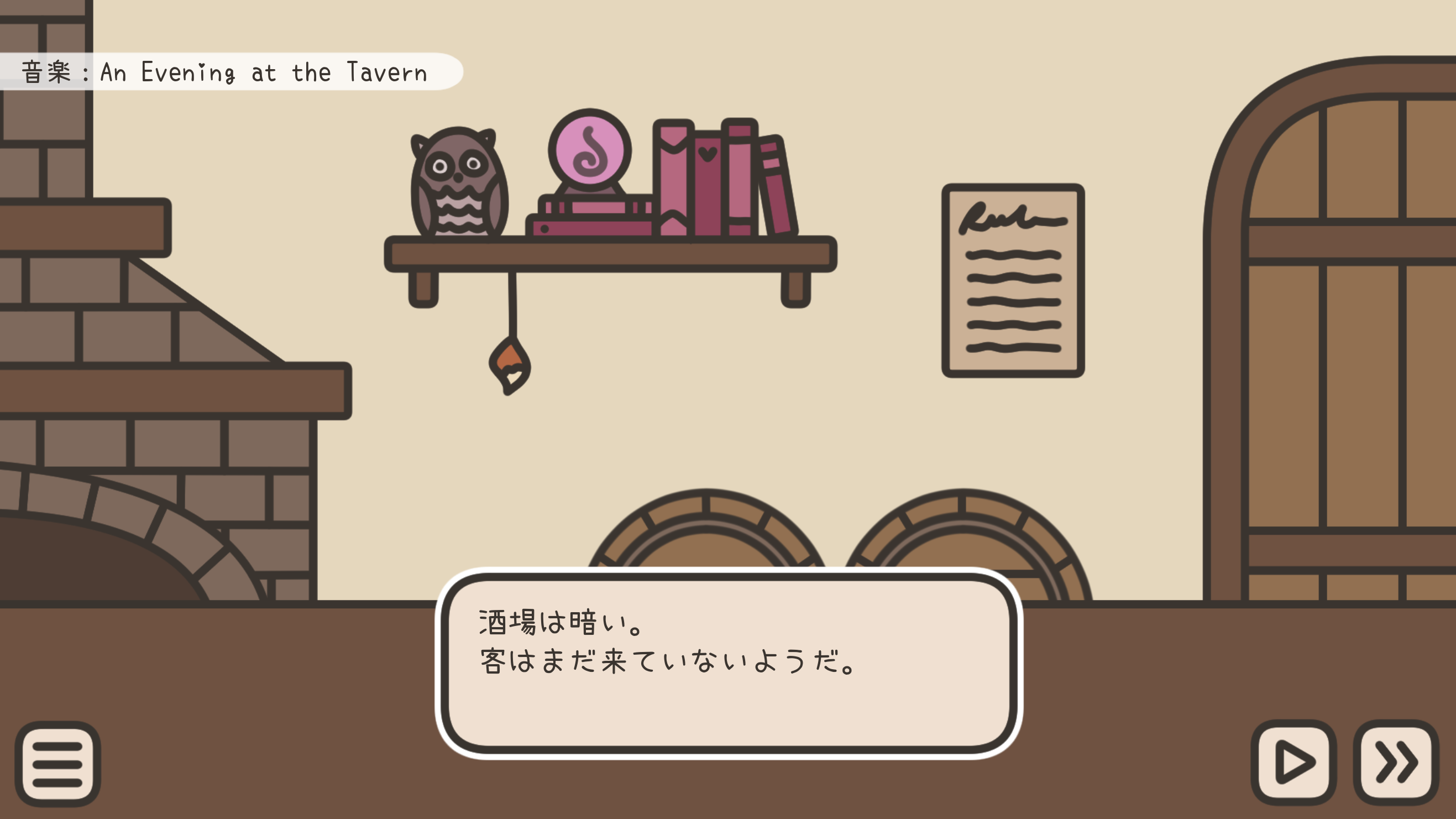 A Tavern for Tea ゲームのスクリーンショット