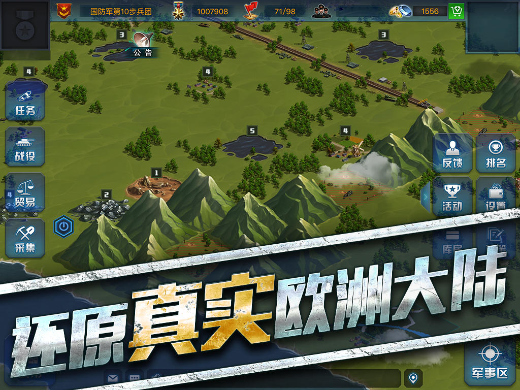 1941（先行服） Game Screenshot