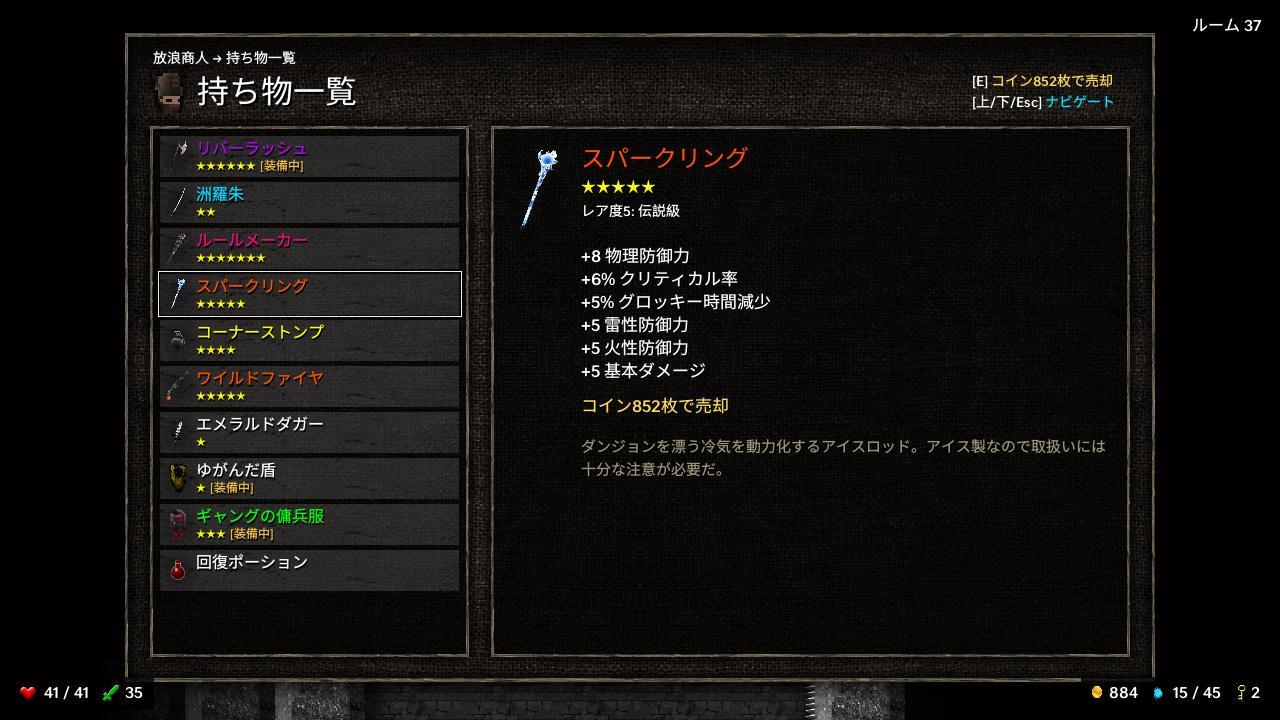 Tallowmere ゲームのスクリーンショット