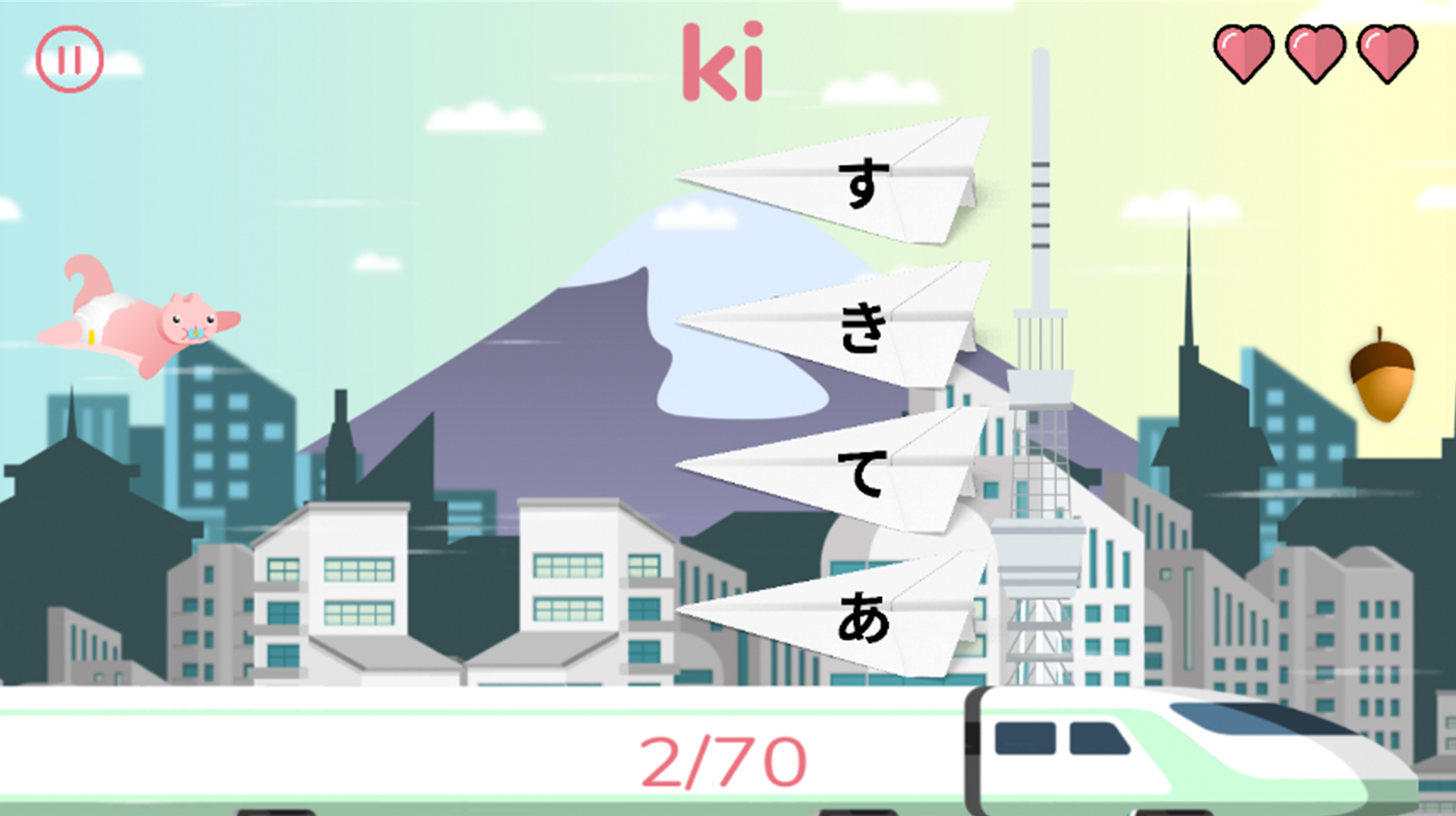 Tokyo Ride Game Screenshot